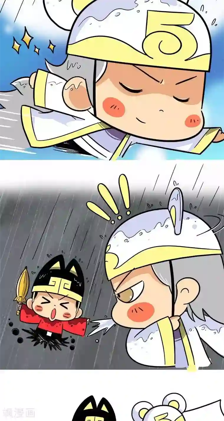 微开封第2季第5话 最美的不是下雨天