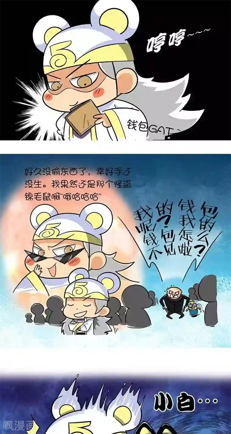 微开封第2季第6话 我有一个朋友