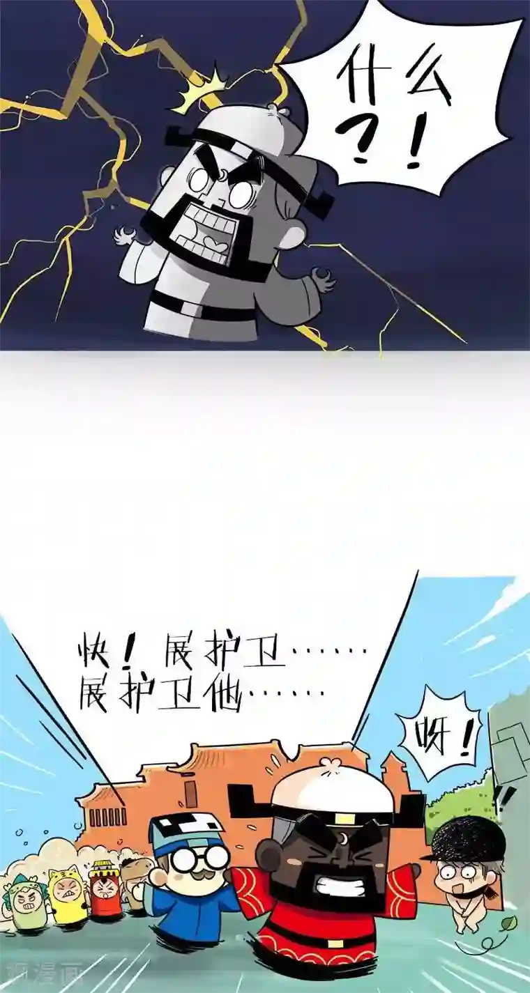 微开封第2季第7话 萌即是正义