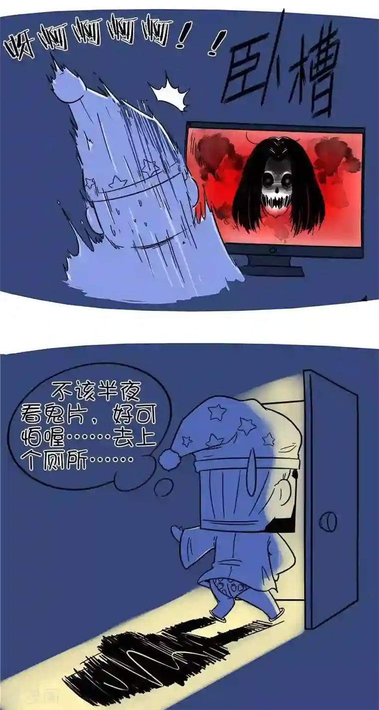 微开封第2季第9话 半夜不要看鬼片