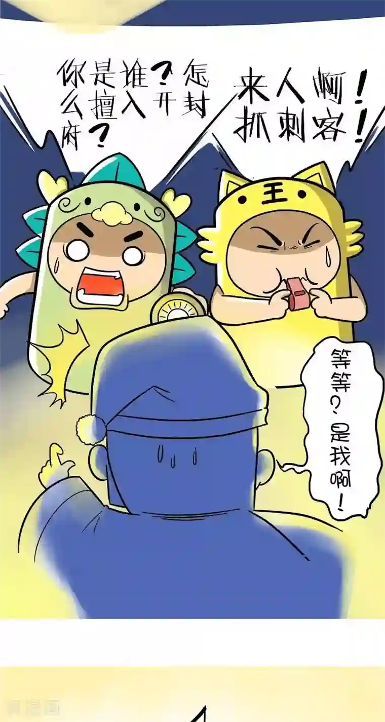 微开封第2季第9话 半夜不要看鬼片