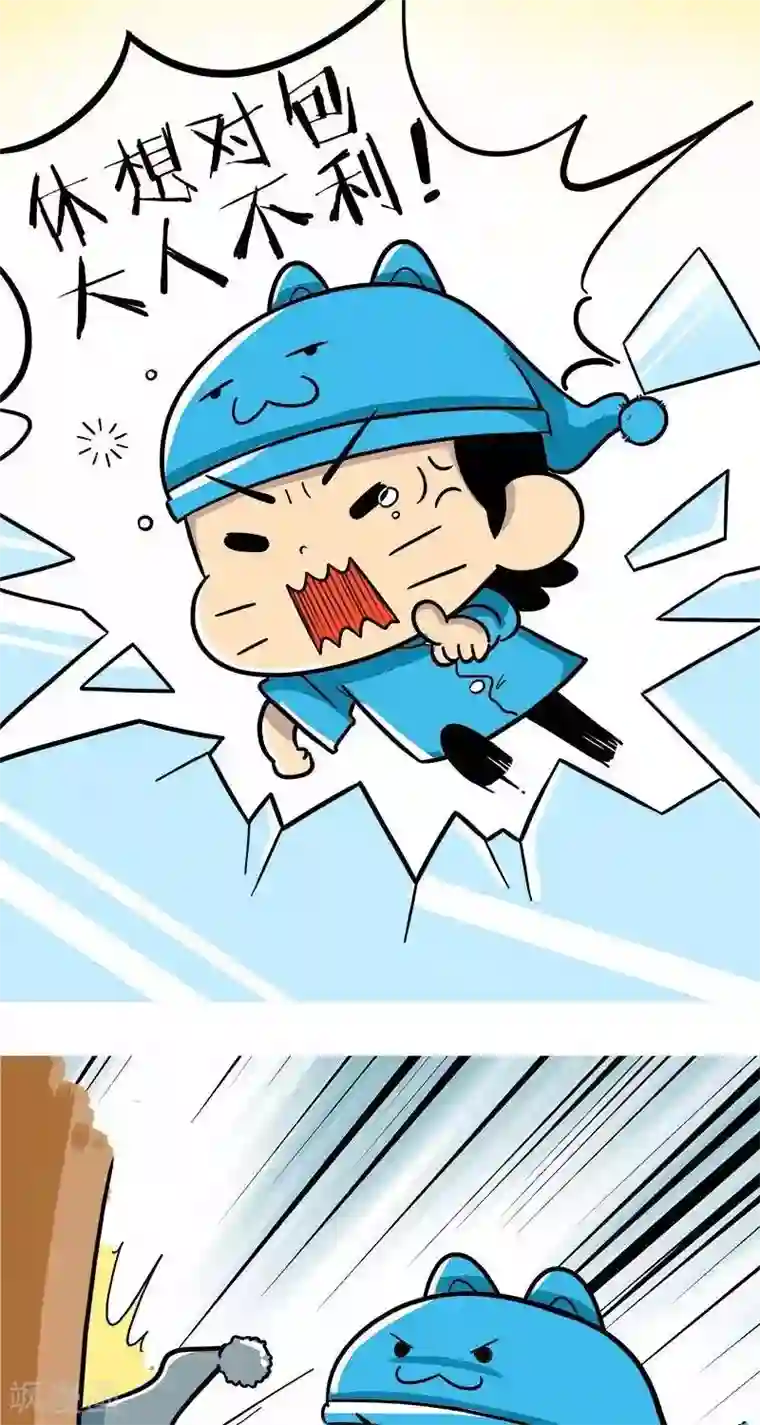 微开封第2季第9话 半夜不要看鬼片