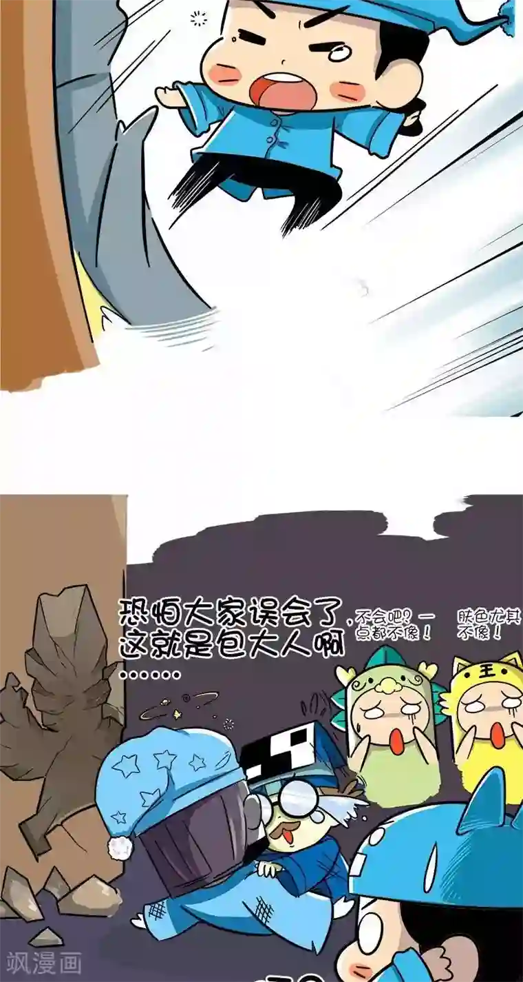 微开封第2季第9话 半夜不要看鬼片