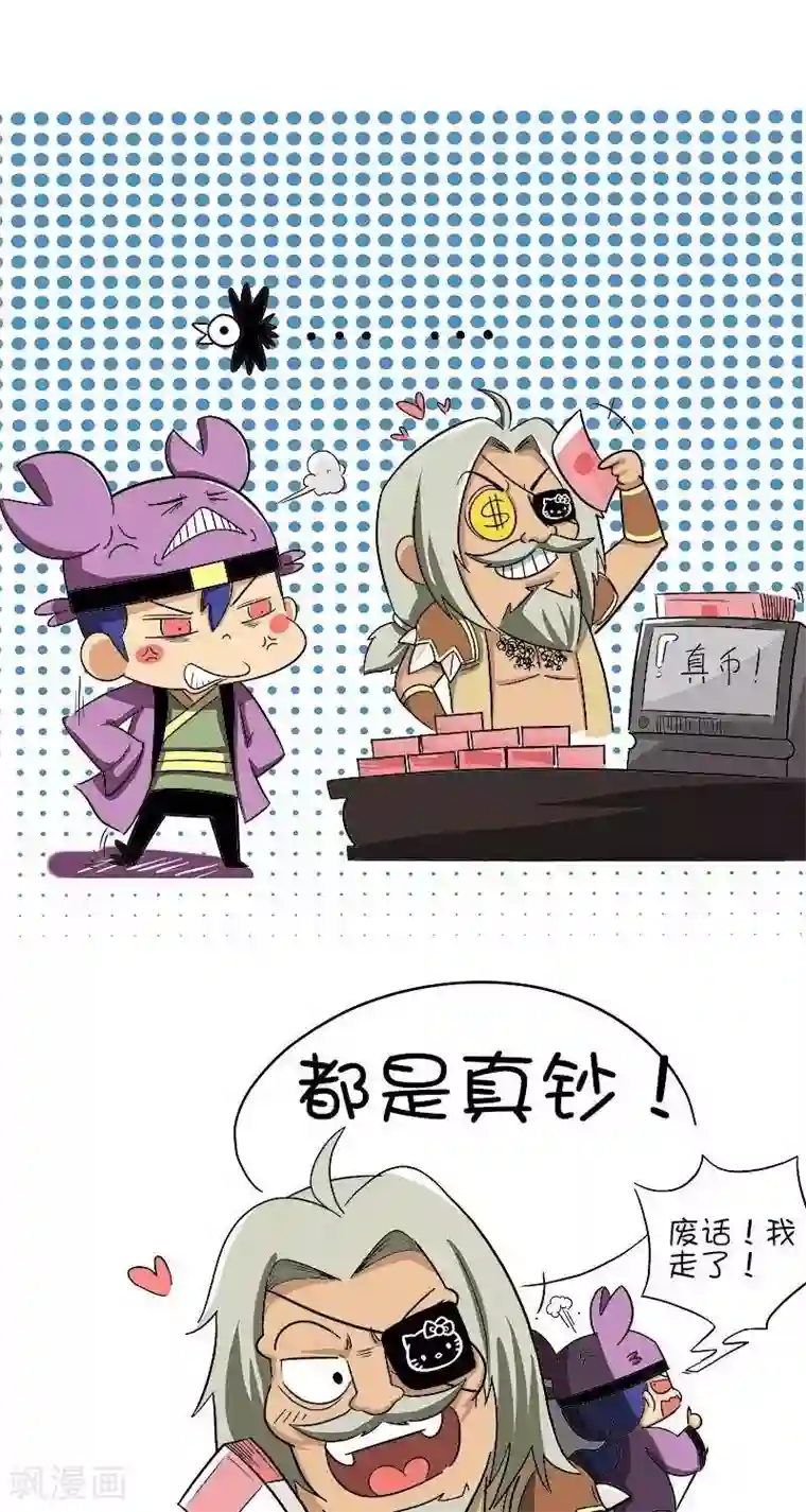 微开封第2季第10话 十万火急（上）