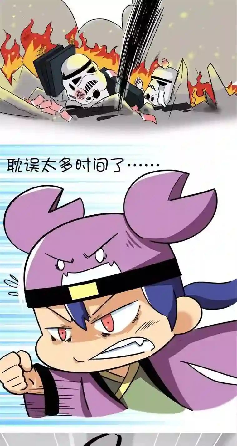 微开封第2季第11话 十万火急（下）