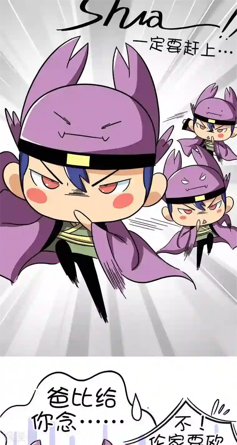 微开封第2季第11话 十万火急（下）