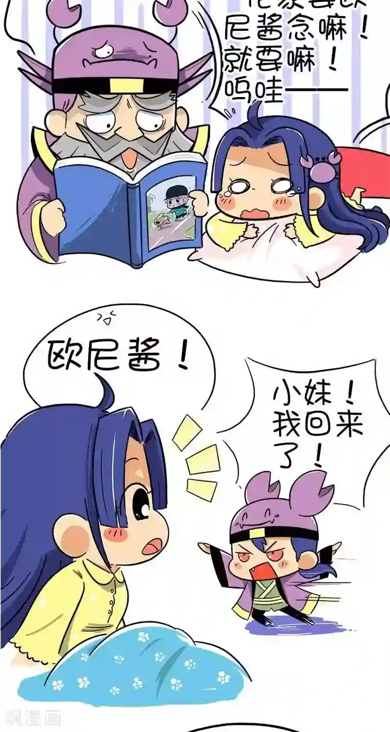 微开封第2季第11话 十万火急（下）