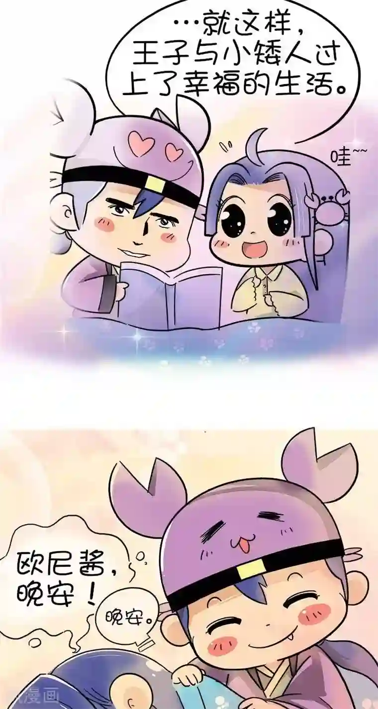 微开封第2季第11话 十万火急（下）