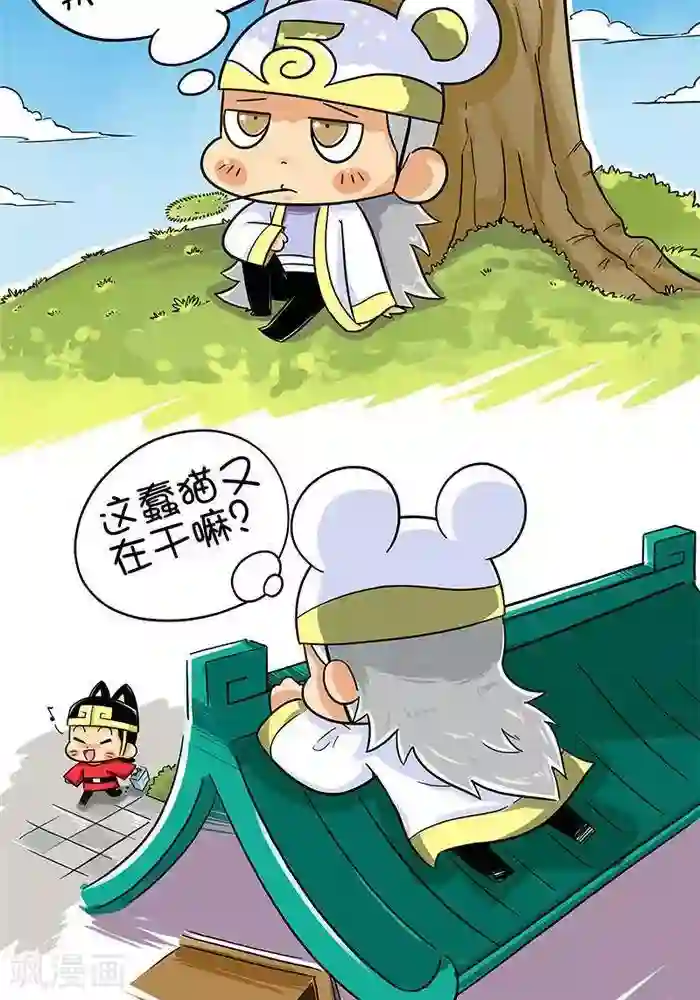 微开封第2季第12话 逮捕你