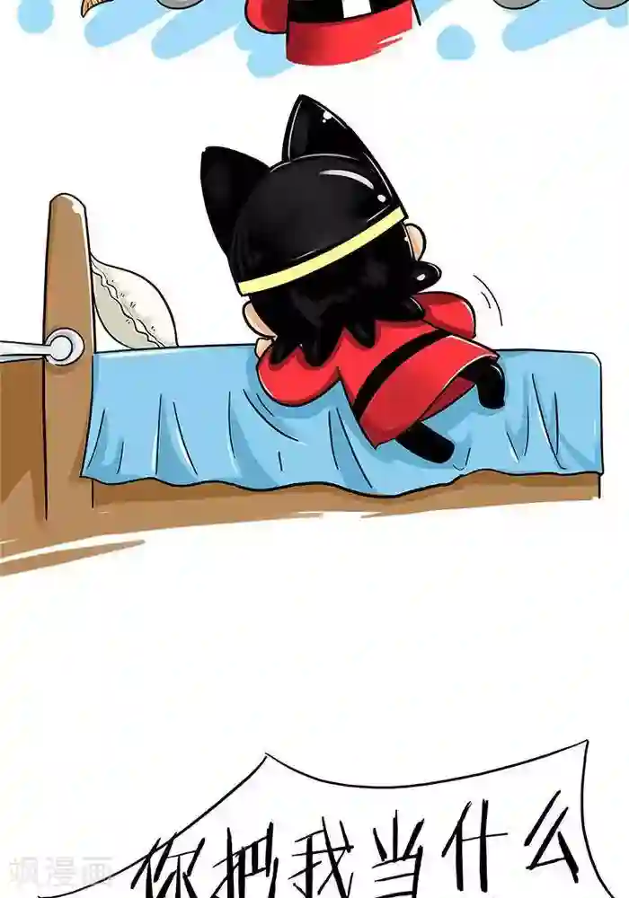 微开封第2季第12话 逮捕你