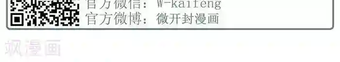 微开封第2季第12话 逮捕你