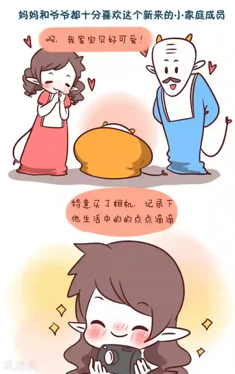阿坨日常第一话 可不可以笑一个嘛