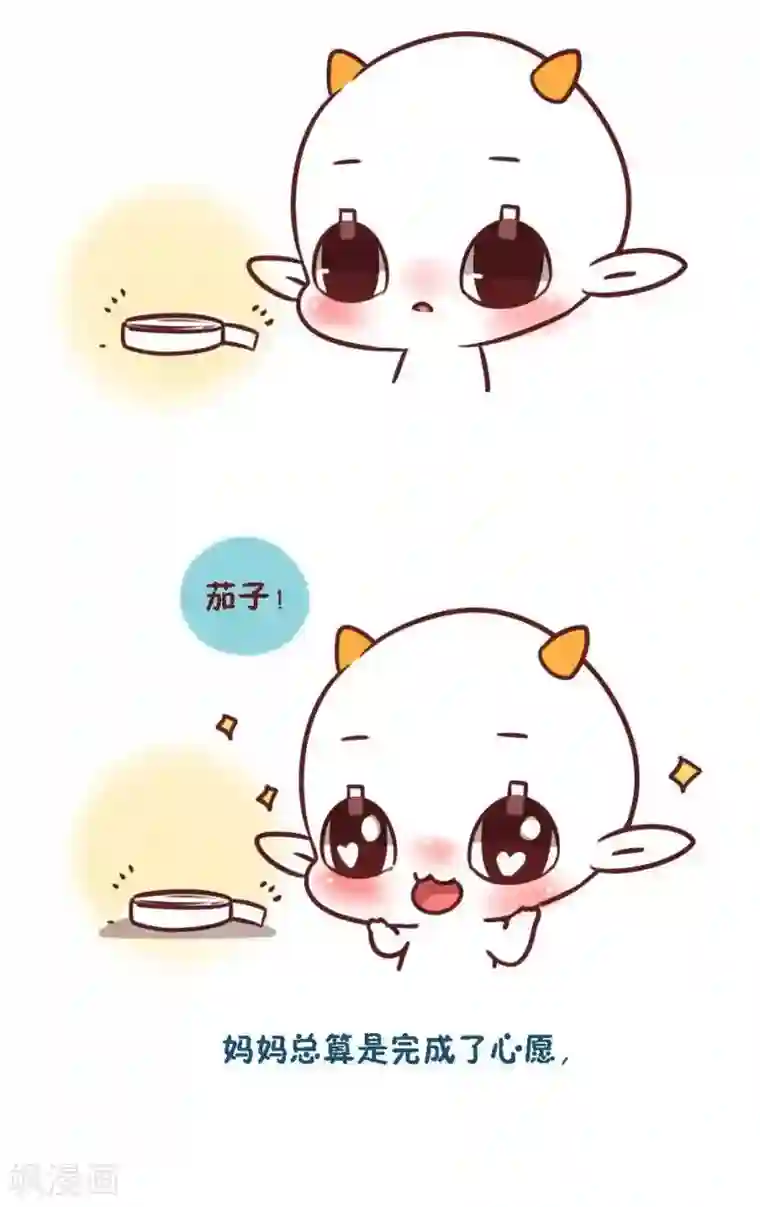 阿坨日常第一话 可不可以笑一个嘛