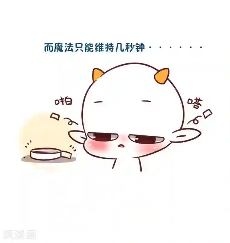 阿坨日常第一话 可不可以笑一个嘛