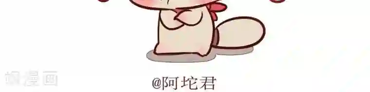 阿坨日常第二话 摸摸阿坨