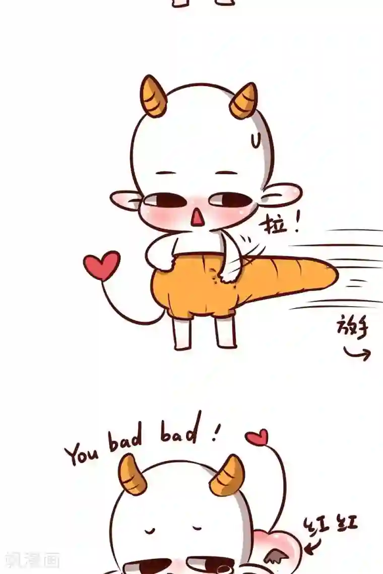 阿坨日常第三话 你坏坏