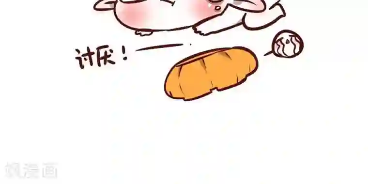 阿坨日常第三话 你坏坏