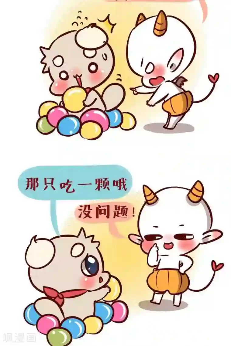 阿坨日常第四话 糖果
