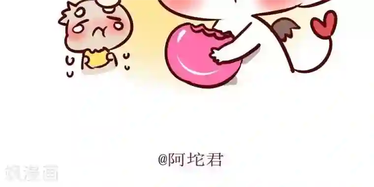阿坨日常第四话 糖果