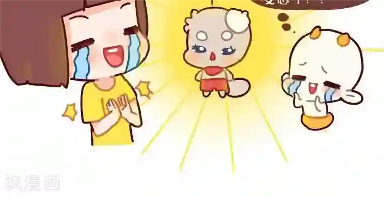 阿坨日常第五话 阿坨裤子