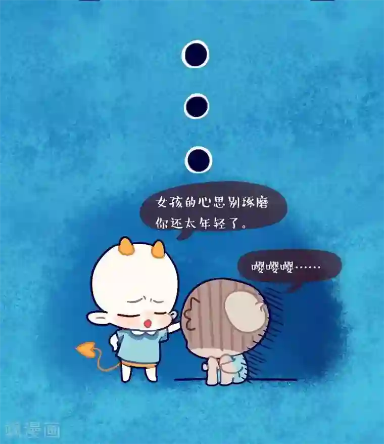 阿坨日常第七话 开学了