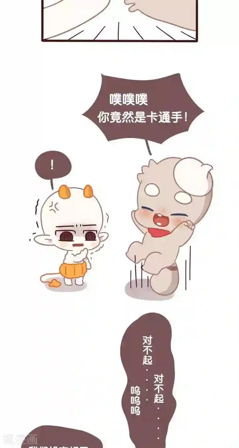 阿坨日常第八话 ze