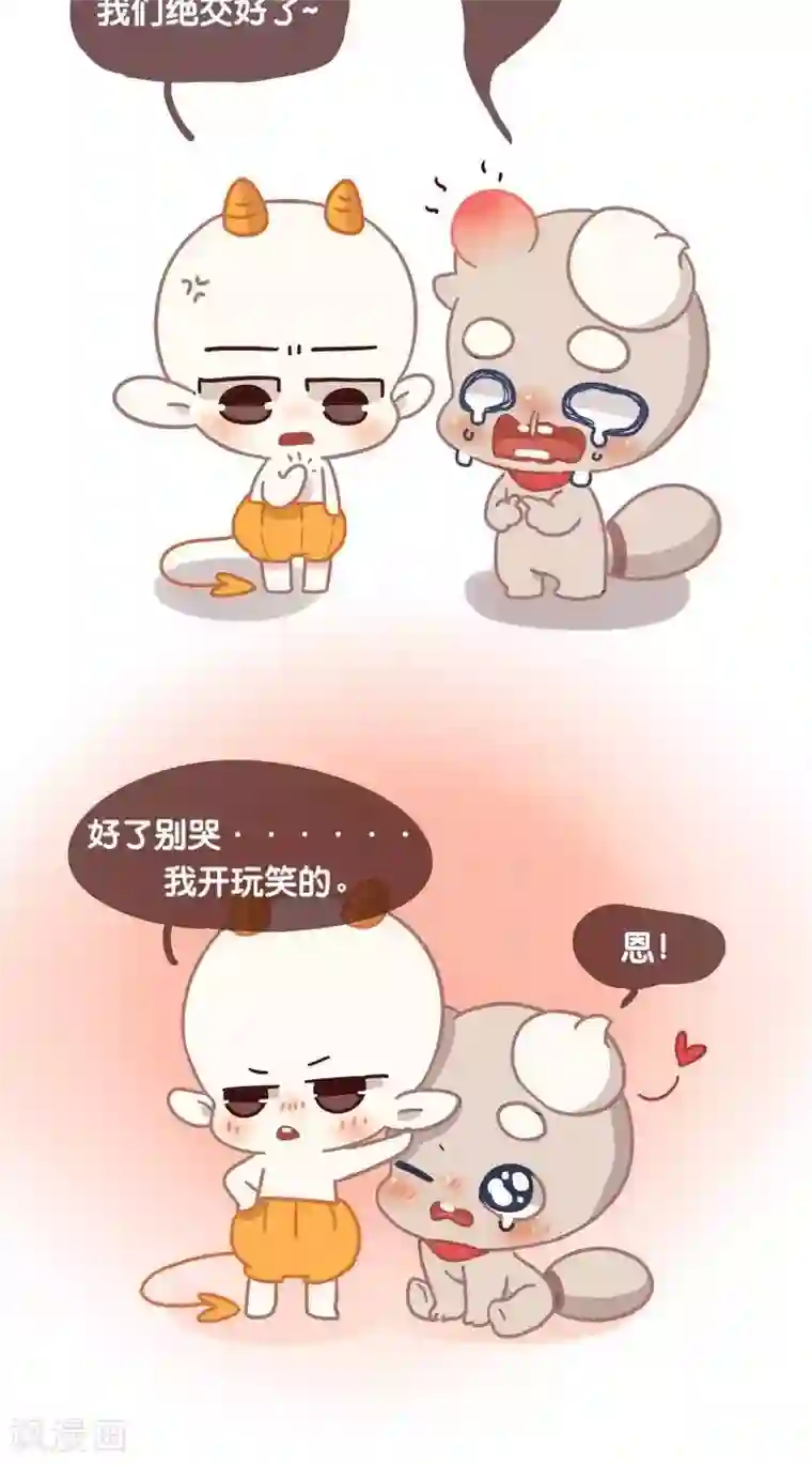 阿坨日常第八话 ze