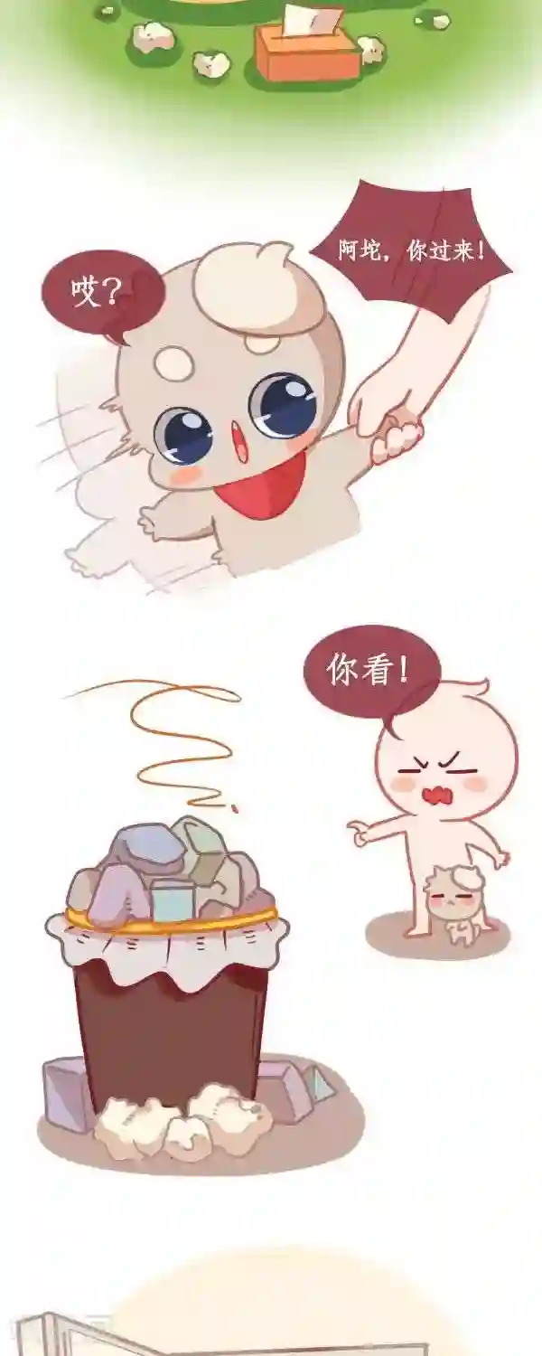 阿坨日常第九话 打扫