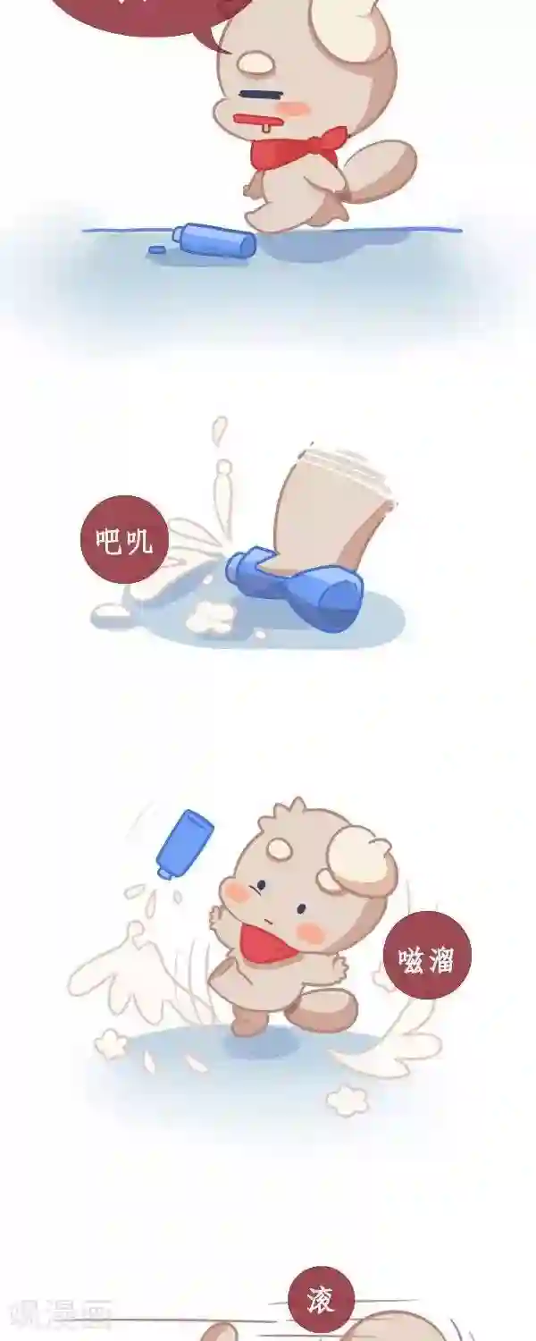 阿坨日常第九话 打扫