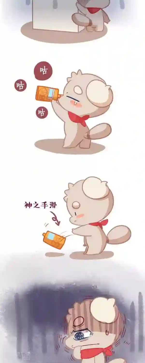 阿坨日常第九话 打扫