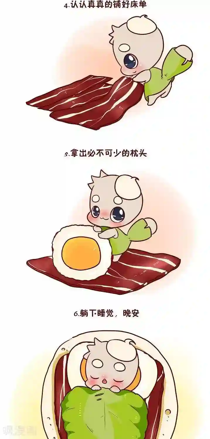 阿坨日常第十一话 哪里不太对