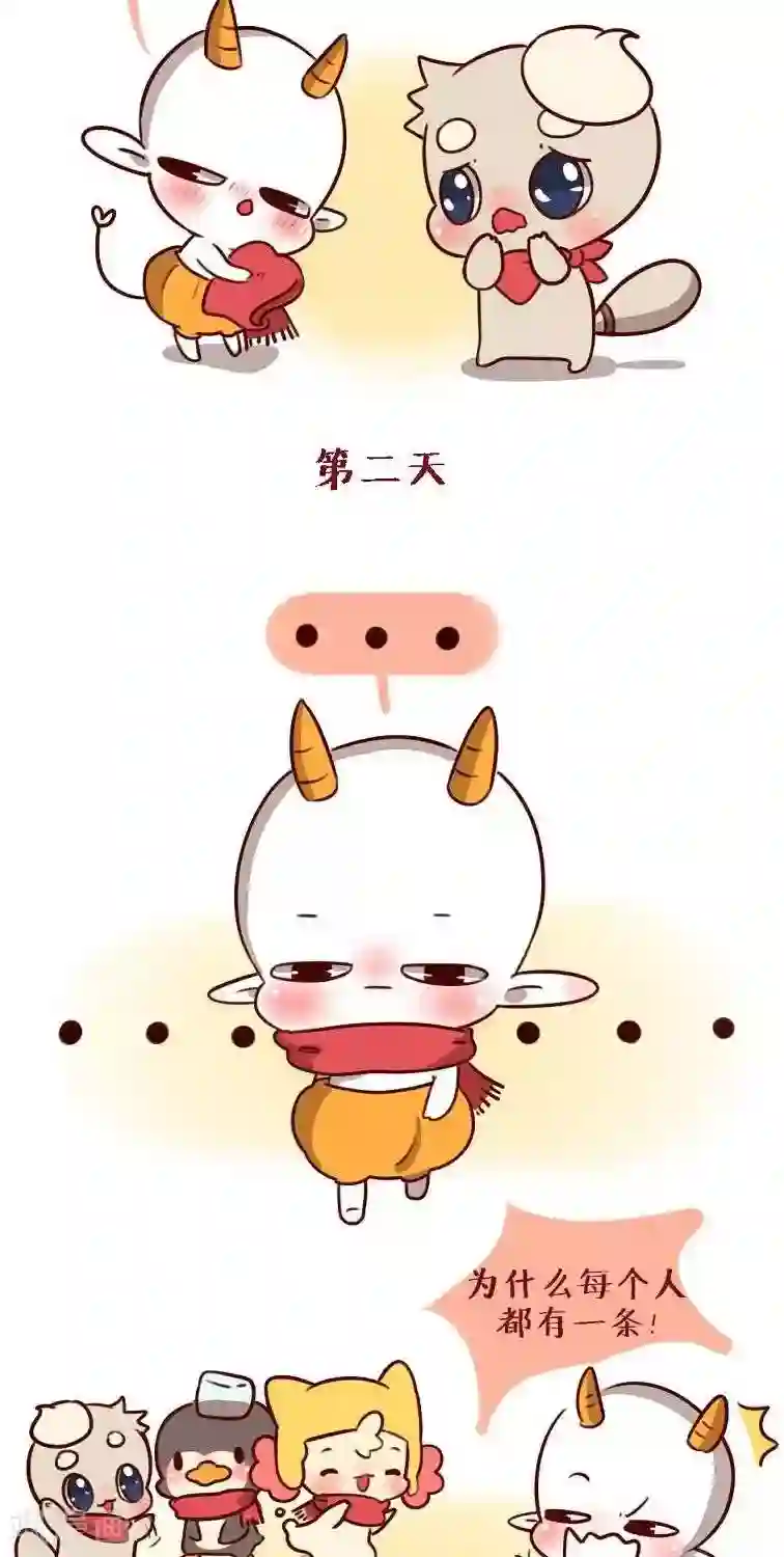 阿坨日常第十二话 围巾