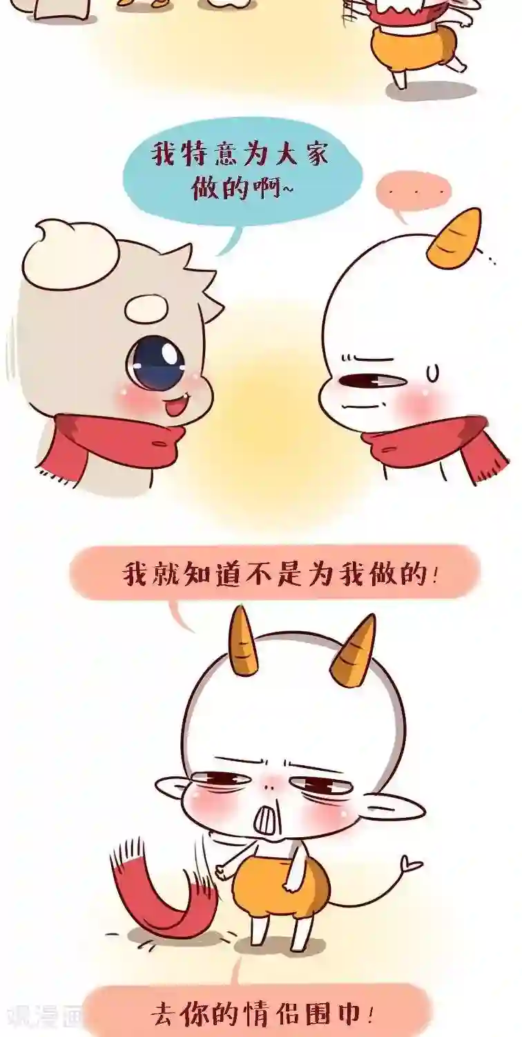 阿坨日常第十二话 围巾