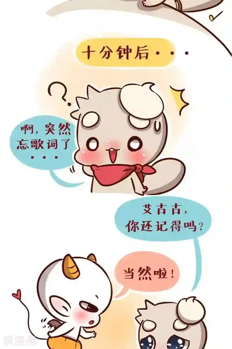 阿坨日常第十三话 在唱什么鬼啊