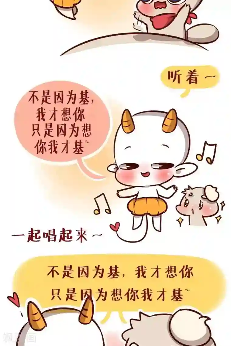 阿坨日常第十三话 在唱什么鬼啊