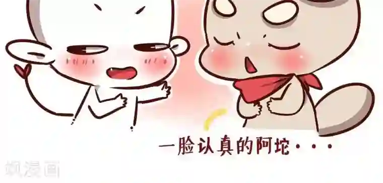 阿坨日常第十三话 在唱什么鬼啊