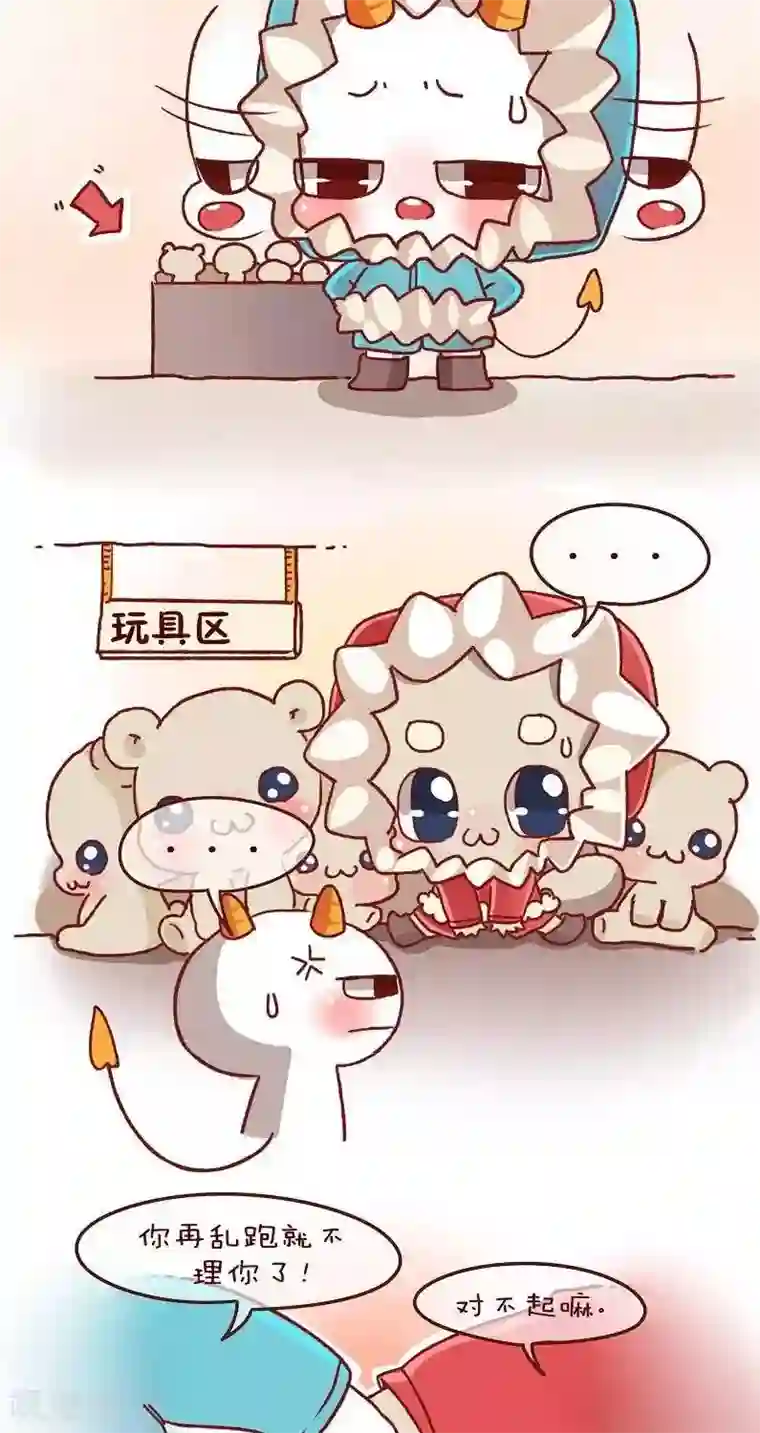 阿坨日常第十四话 宜家家居