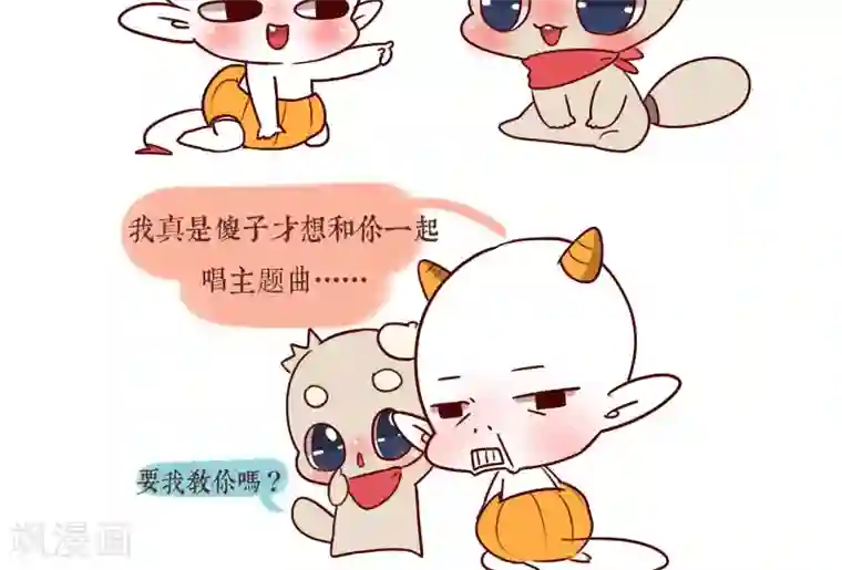 阿坨日常第十五话 小欣欣