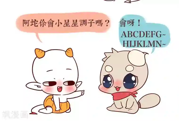 阿坨日常第十五话 小欣欣