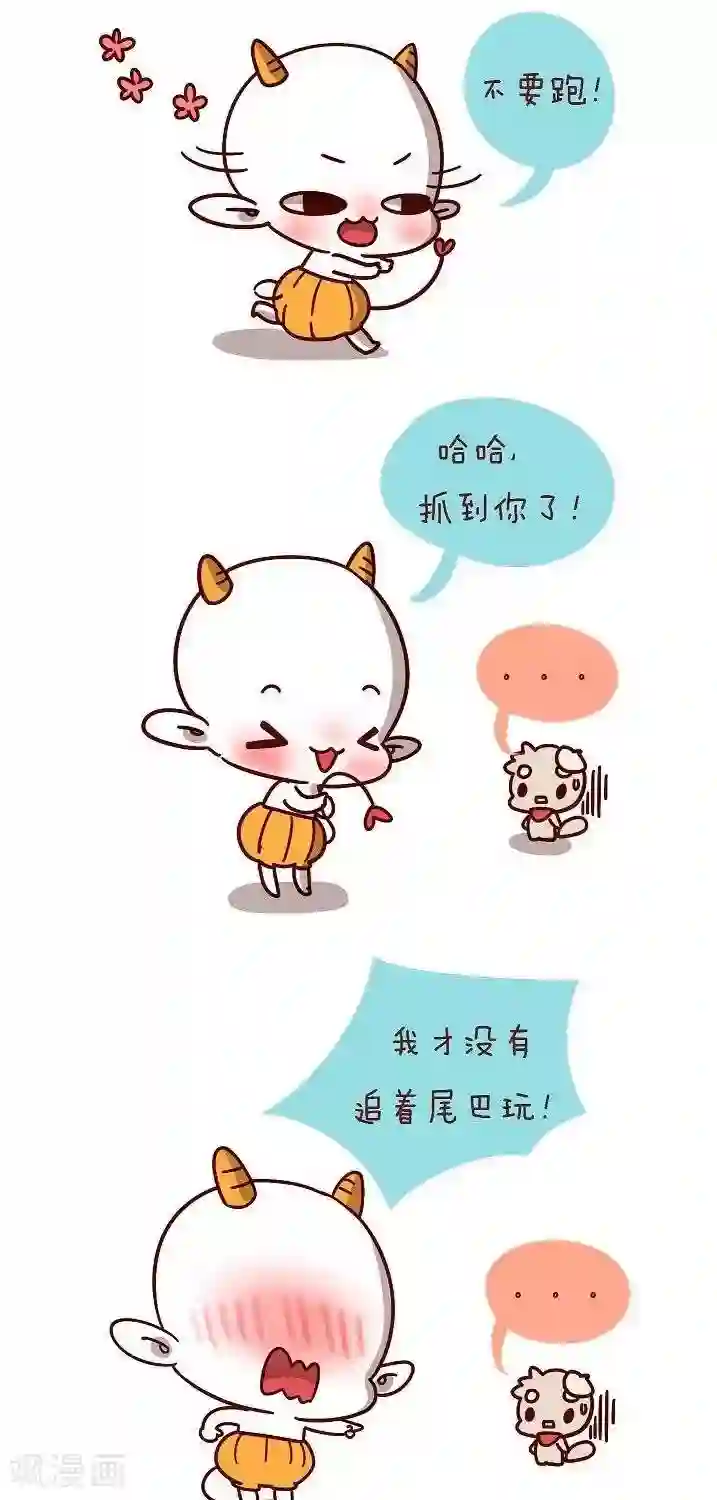 阿坨日常第十六话 并不无聊哦