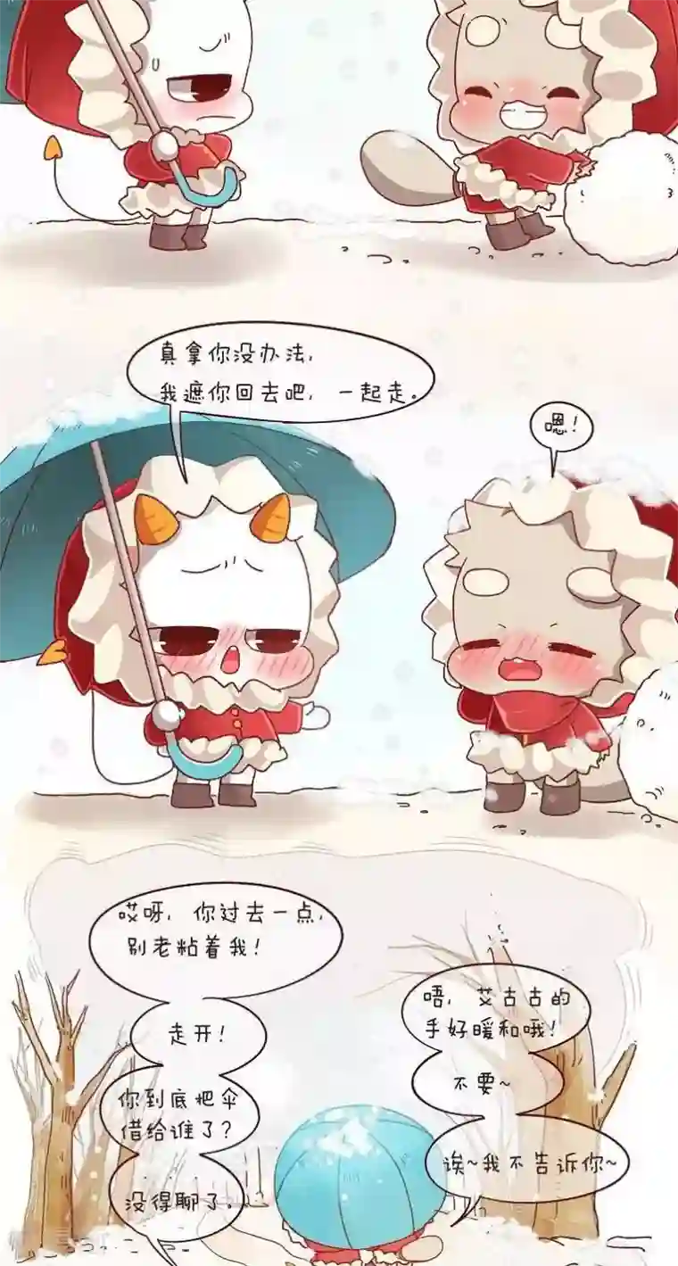 阿坨日常第十七话 伞