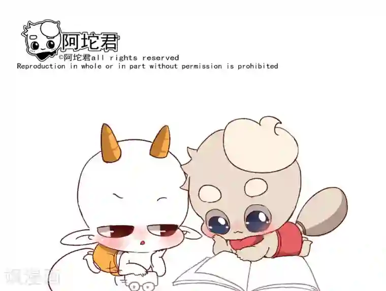 阿坨日常第十八话 悄悄话