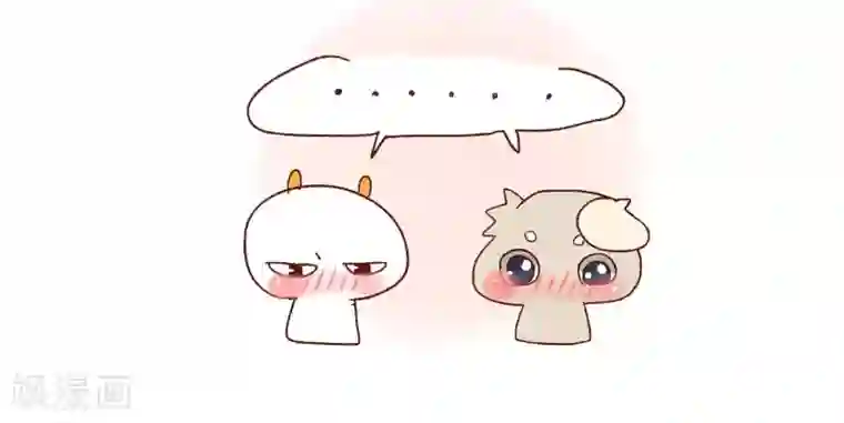 阿坨日常第十八话 悄悄话