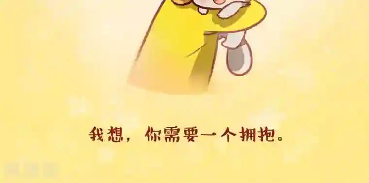 阿坨日常第二十话 我和你需要一个拥抱