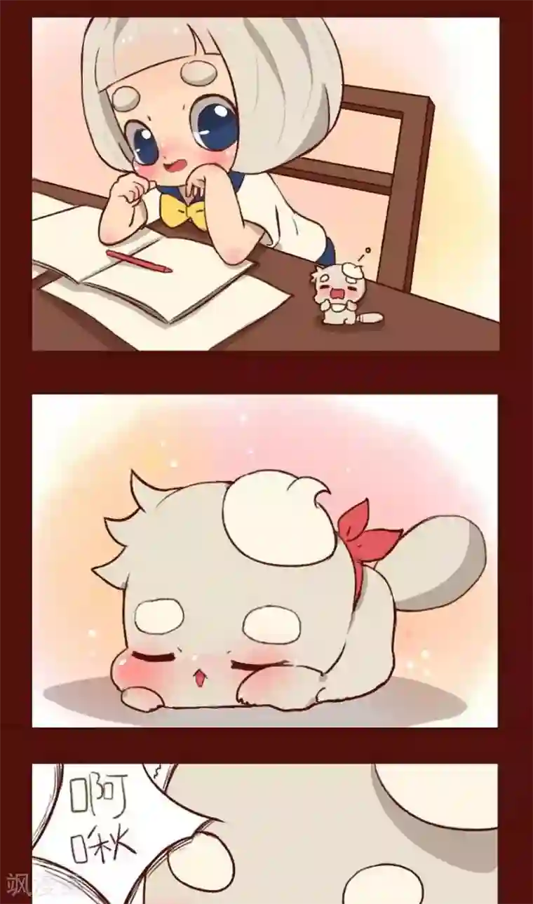 阿坨日常第二十三话 晚安