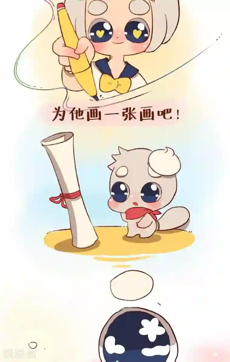 阿坨日常第二十四话 朋友