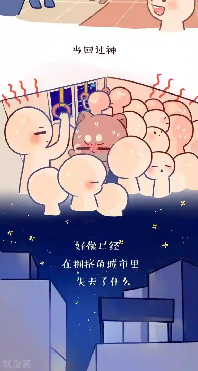 阿坨日常第二十五话 爱