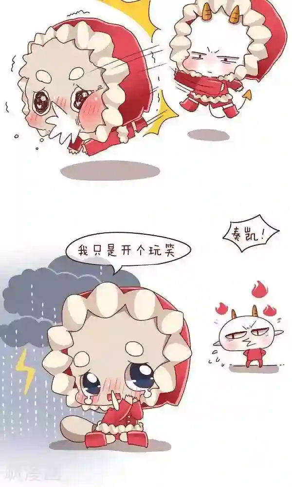 阿坨日常第二十六话 生病