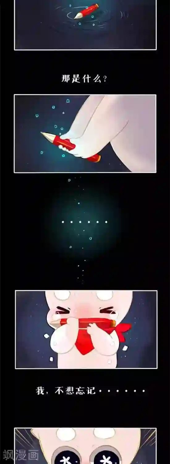 阿坨日常第二十八话 遇到你真好