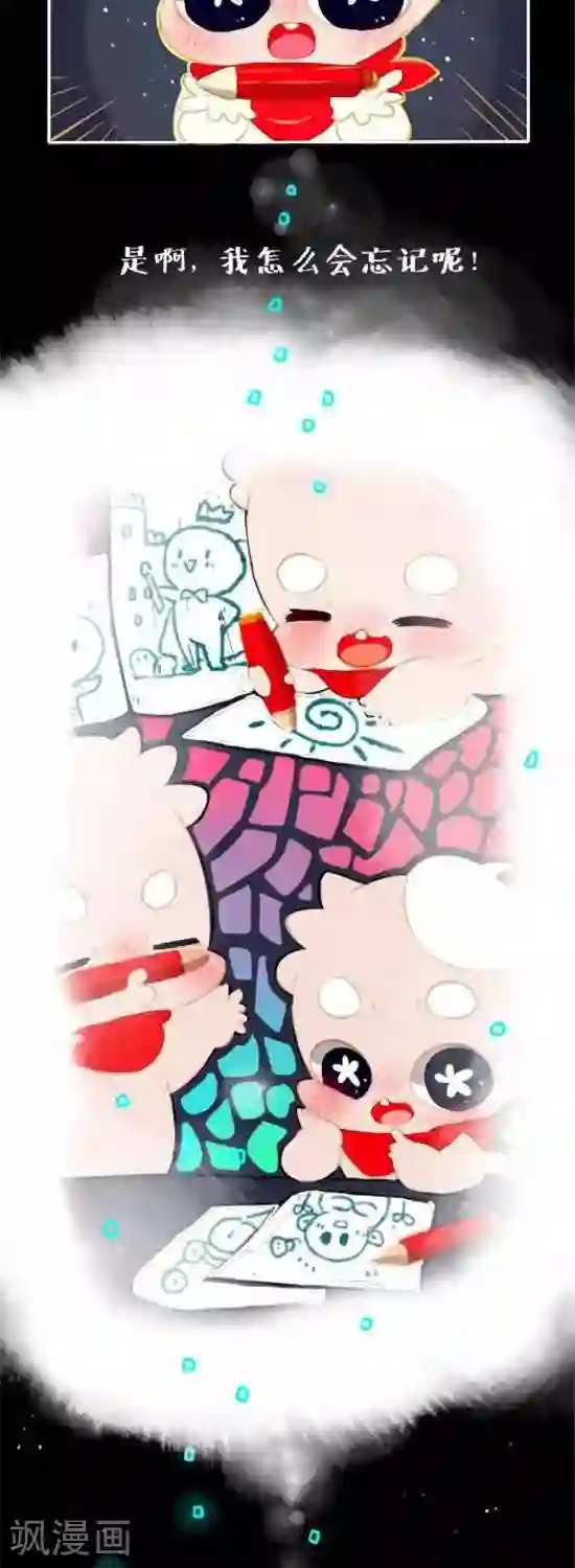 阿坨日常第二十八话 遇到你真好